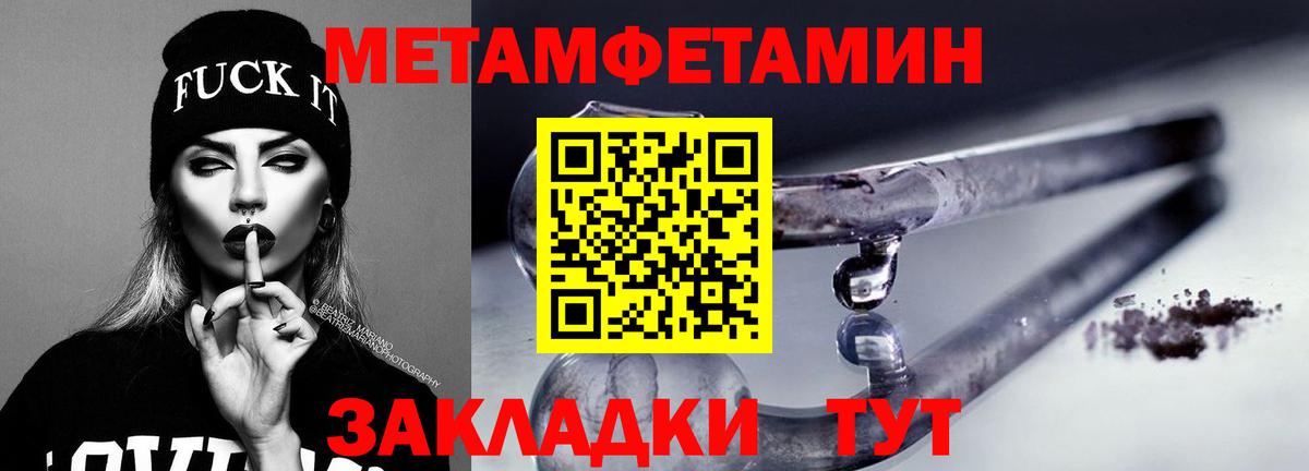 АМФ Розовый Домодедово