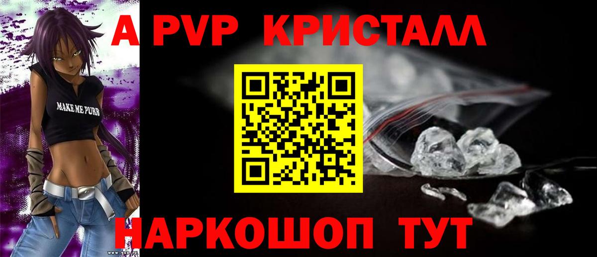 APVP СК КРИС Домодедово