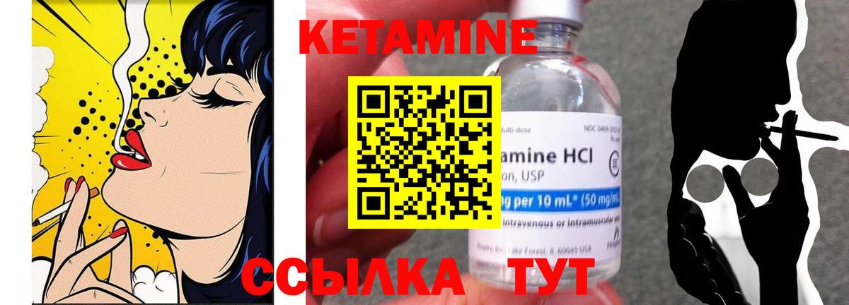 Гашиш Домодедово