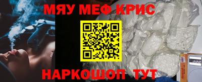 2c-b Кулебаки