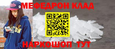 2c-b Кулебаки