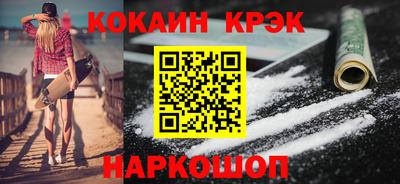 2c-b Кулебаки