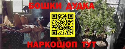2c-b Кулебаки