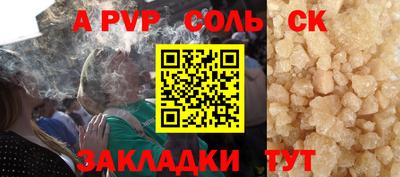 2c-b Кулебаки