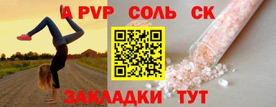 2c-b Кулебаки