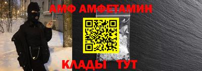 2c-b Кулебаки