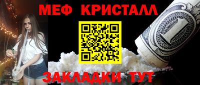 2c-b Кулебаки