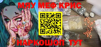 MDMA Premium VHQ Кумертау