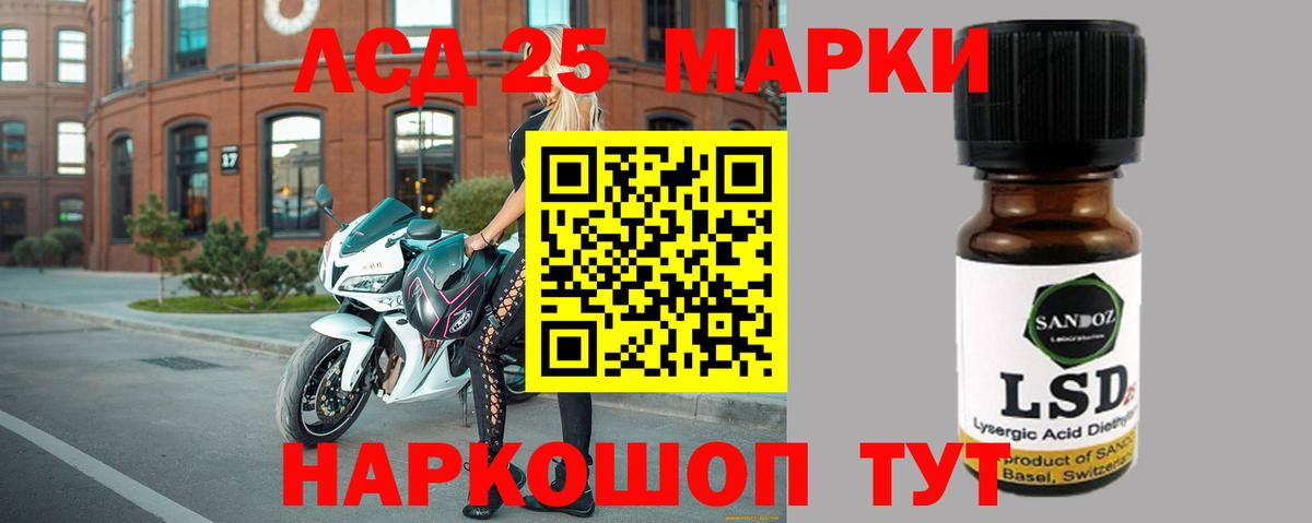 COCAIN  Марихуана  НБОМе  ГАШ  Вход с VPN  Гашиш  Домодедово  Мефедрон кристаллы 