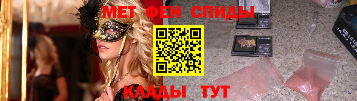 Метамфетамин Декстрометамфетамин 99.9% Домодедово